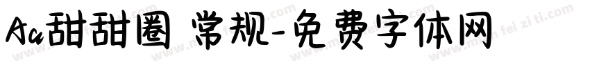 Aa甜甜圈 常规字体转换